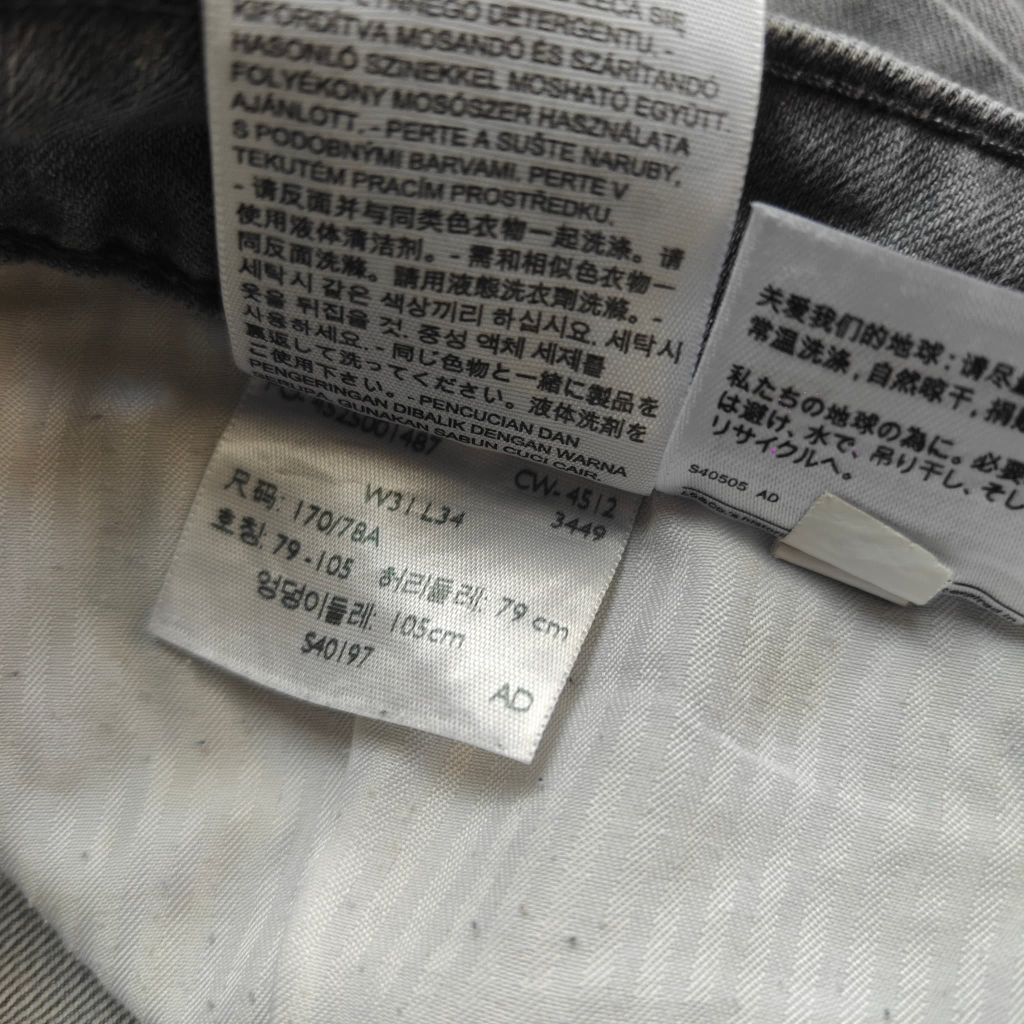Levi's Women's Demi Curve Modern Rise Skinny Jeans Grey Size 31 — photo 4 of 8